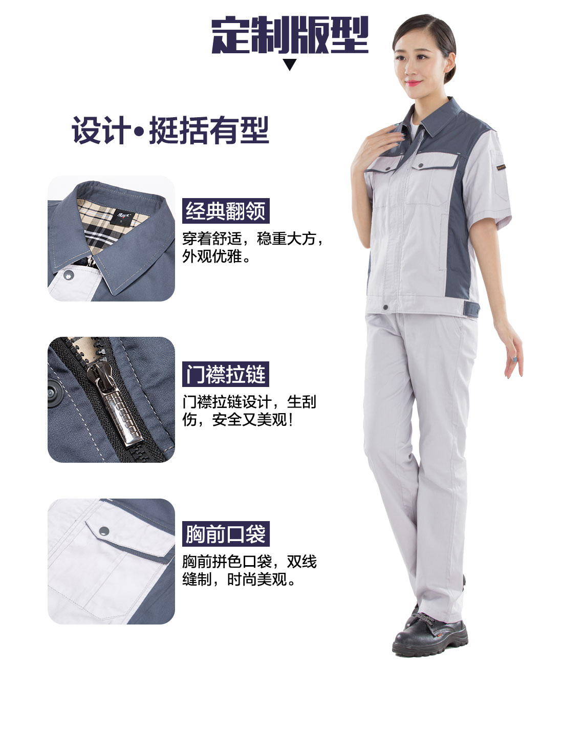 5-21032315064GX.jpg 米白拼灰色工作服AD17-3(图4)