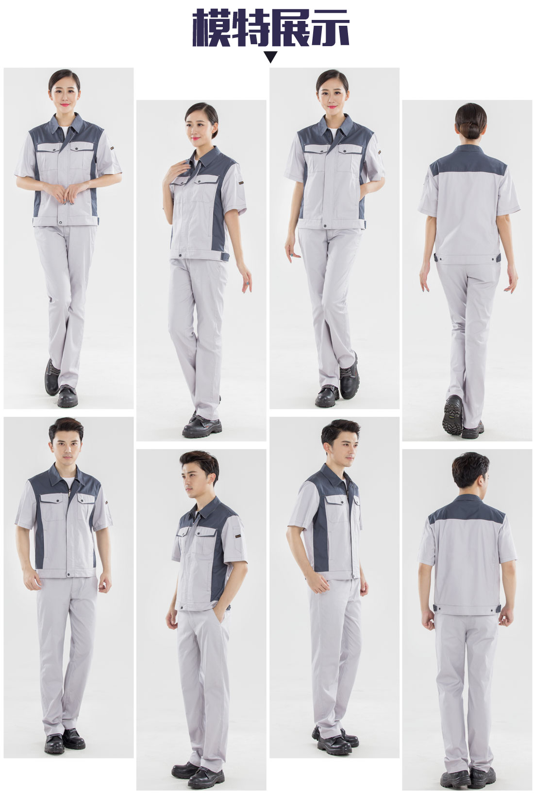 5-21032315064LH.jpg 米白拼灰色工作服AD17-3(图6)