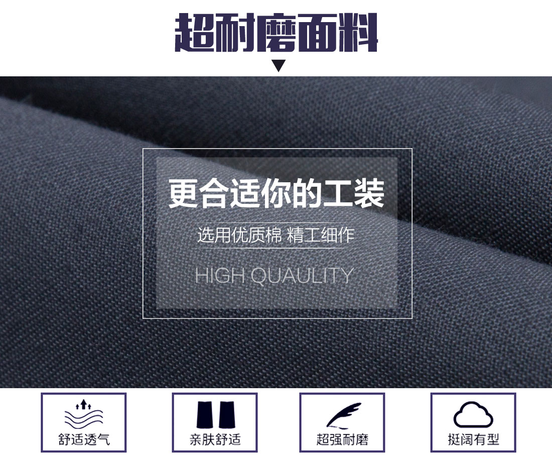 5-21032315064LM.jpg 米白拼灰色工作服AD17-3(图3)