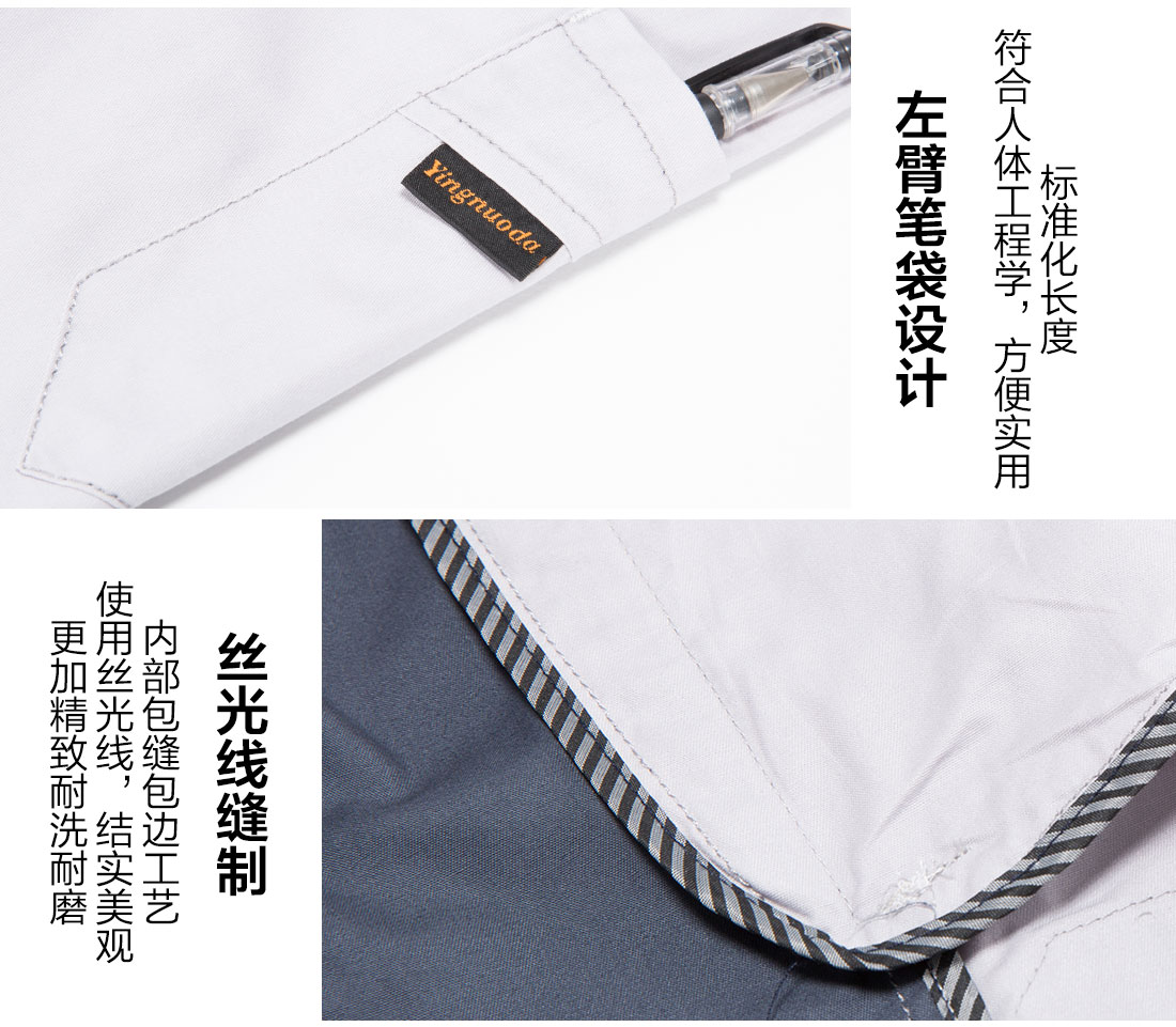 5-21032315064RF.jpg 米白拼灰色工作服AD17-3(图10)