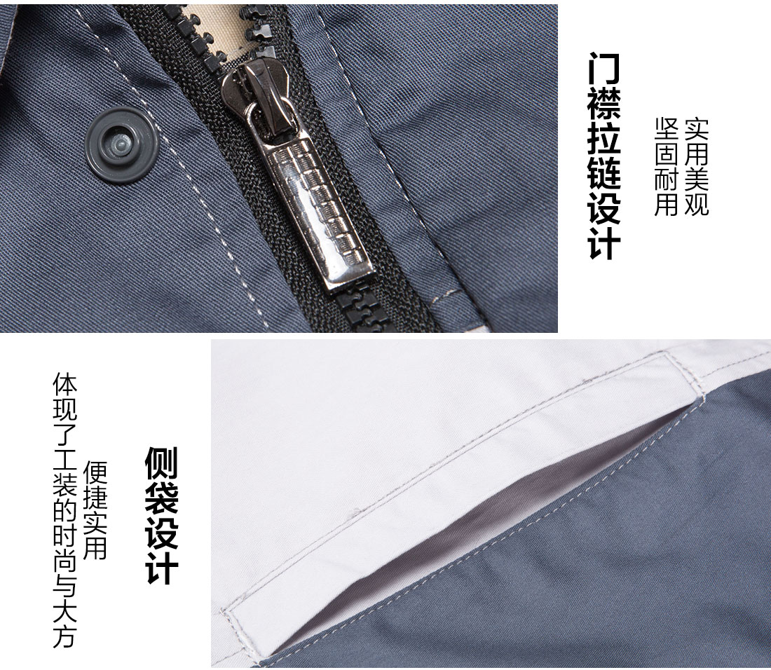5-21032315064T93.jpg 米白拼灰色工作服AD17-3(图9)