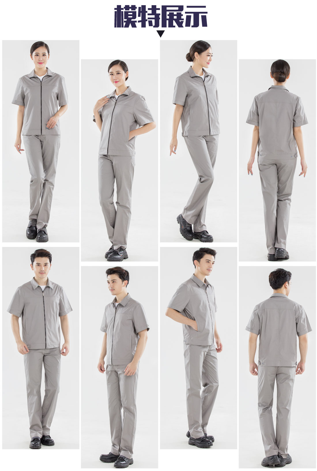 5-210323151919436.jpg 浅色拉链夏季工作服AD19-1(图6)