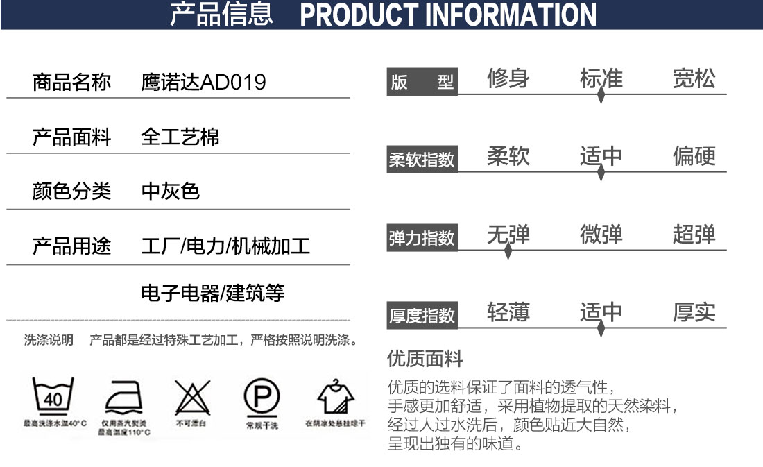 5-21032315191b60.jpg 浅色拉链夏季工作服AD19-1(图2)