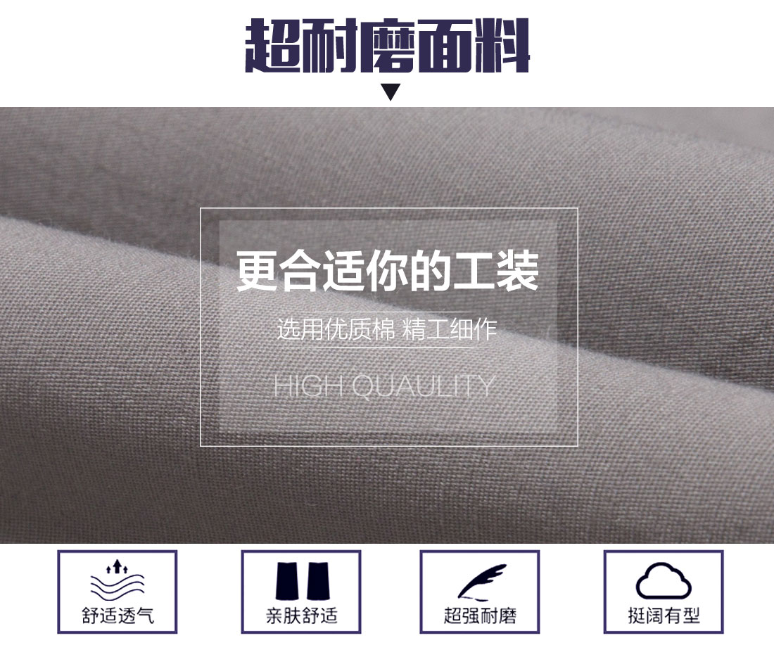 5-21032315191c05.jpg 浅色拉链夏季工作服AD19-1(图3)