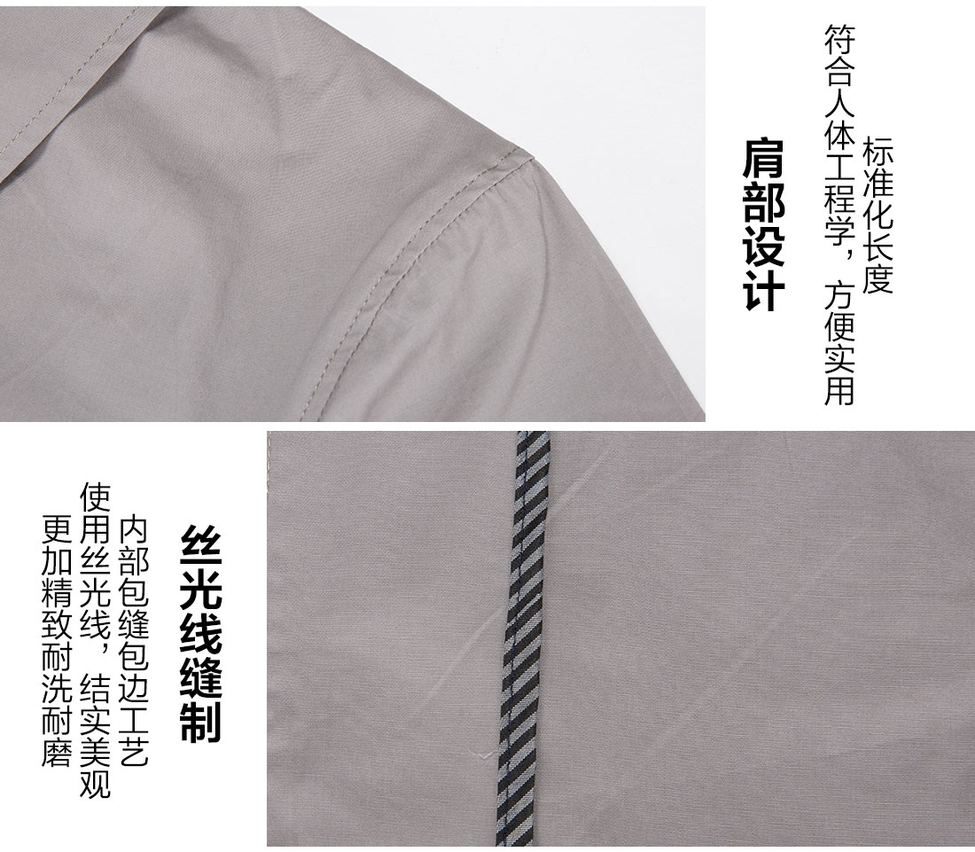 5-210323151920548.jpg 浅色拉链夏季工作服AD19-1(图10)