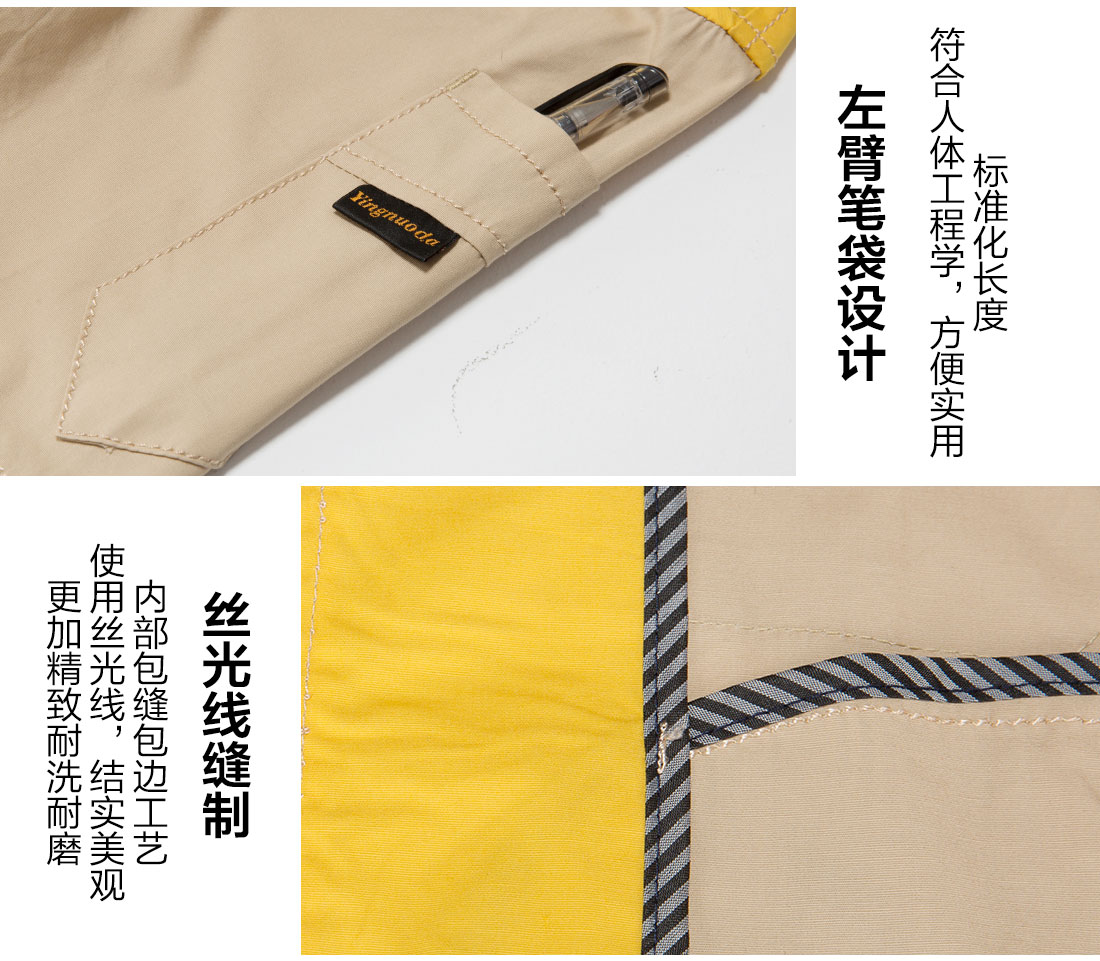 5-210323151G9305.jpg 黄拼驼色夏季工作服AD17-4(图10)