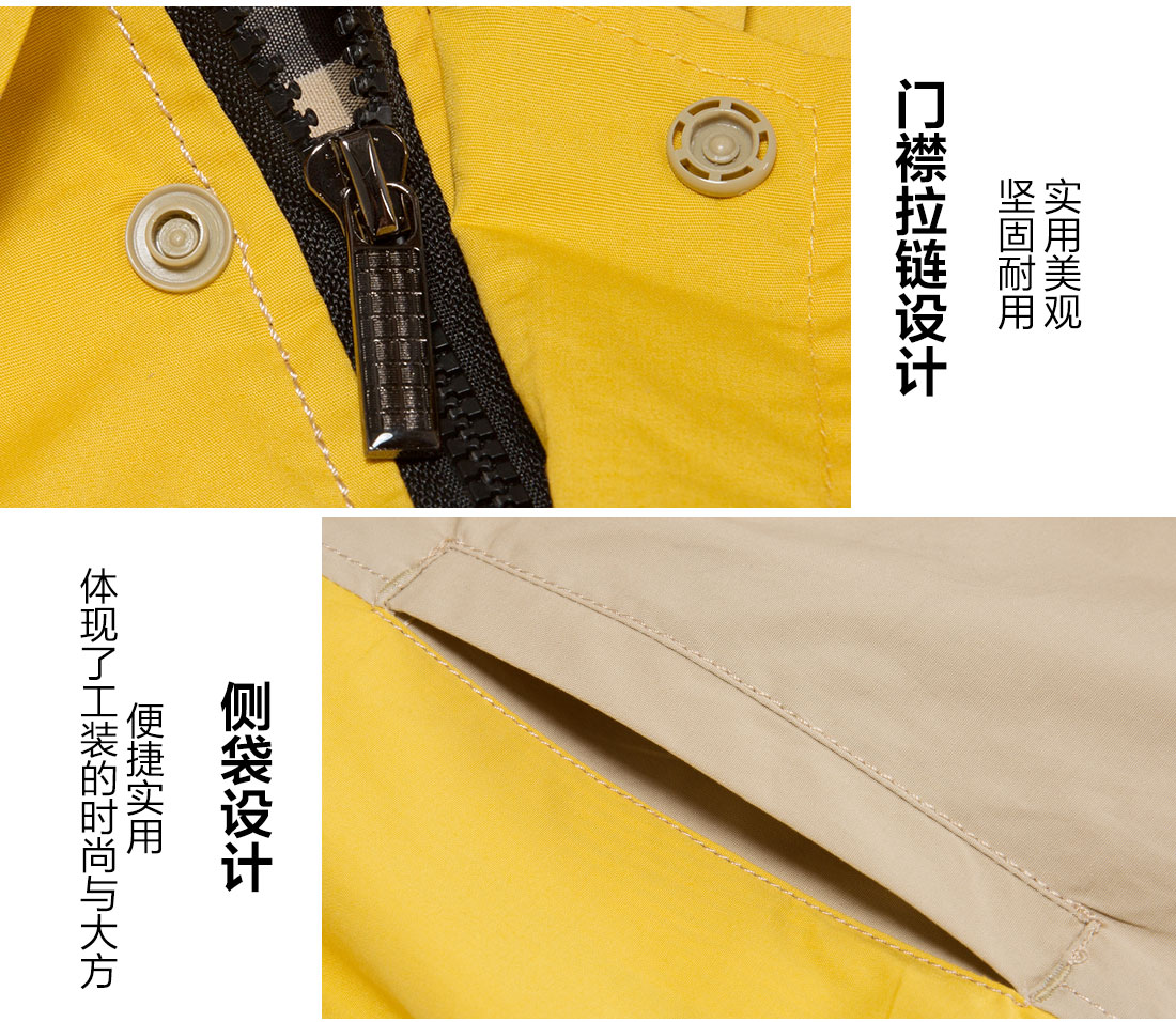 5-210323151G9337.jpg 黄拼驼色夏季工作服AD17-4(图9)