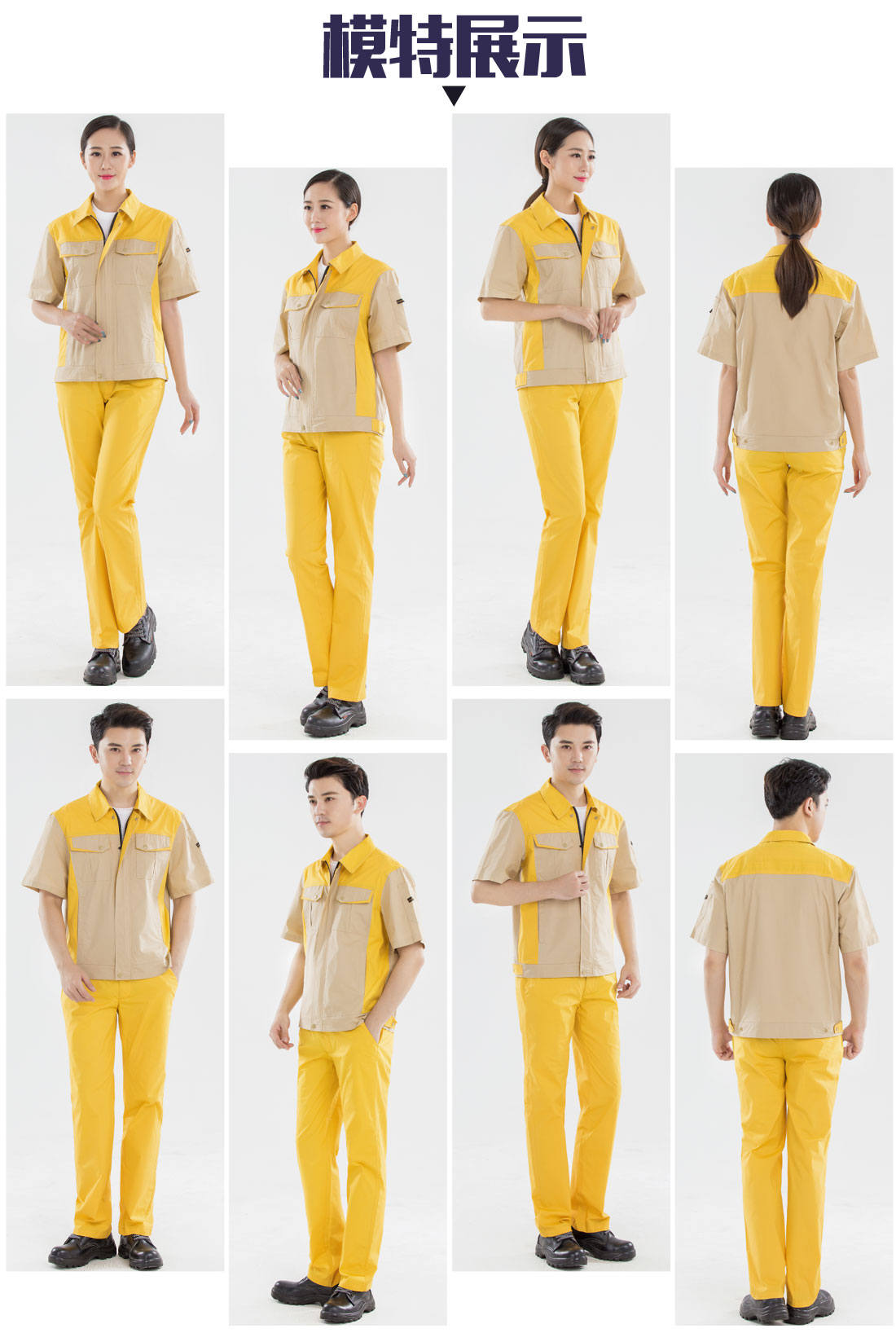 5-210323151GX23.jpg 黄拼驼色夏季工作服AD17-4(图6)