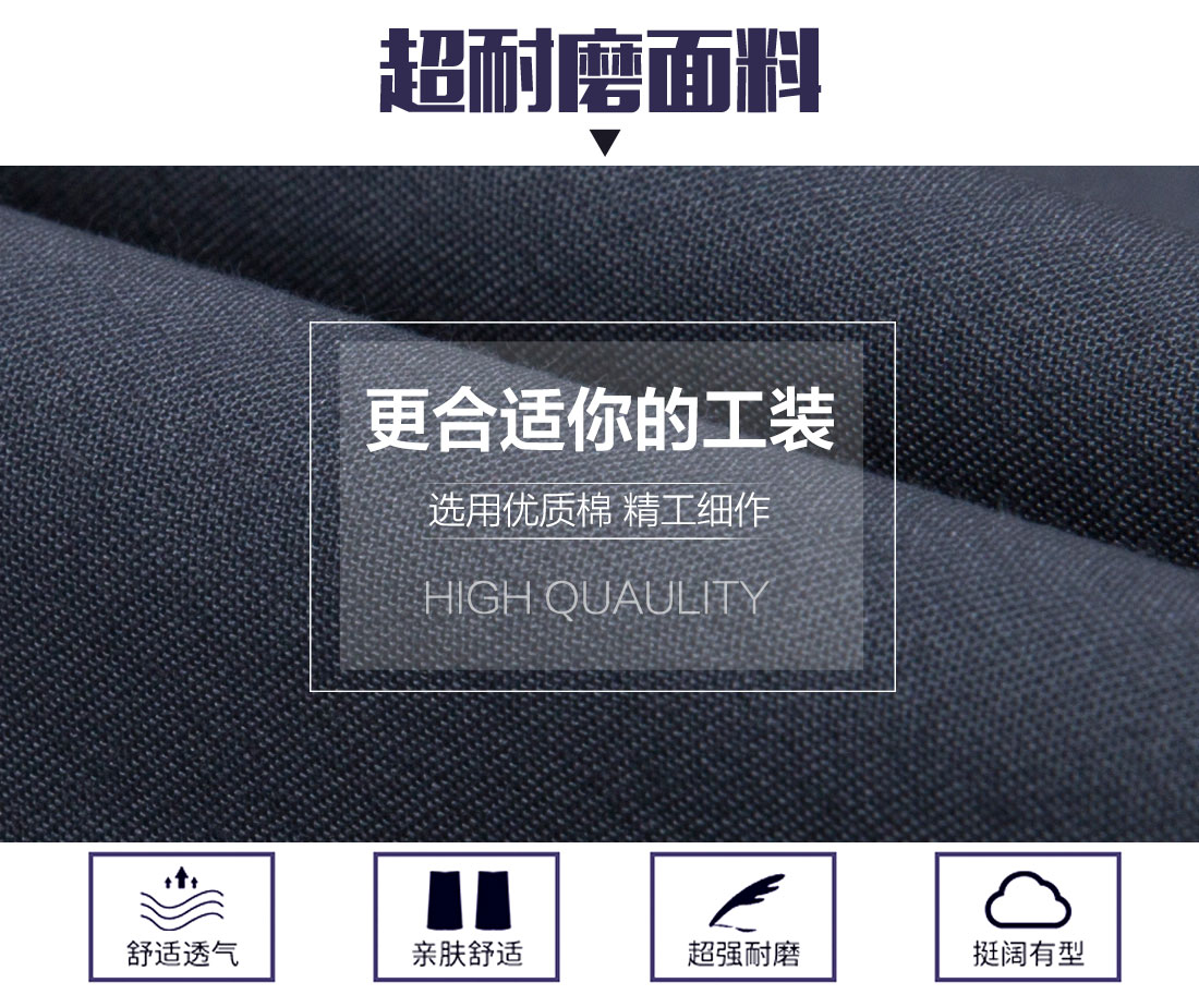 5-210323152355151.jpg 灰拼蓝夏季工作服AD20-1(图3)