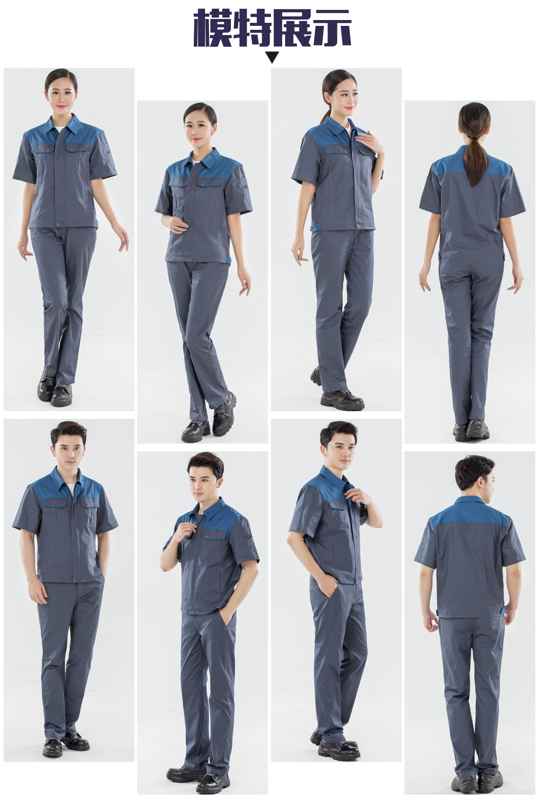 5-210323152355395.jpg 灰拼蓝夏季工作服AD20-1(图6)
