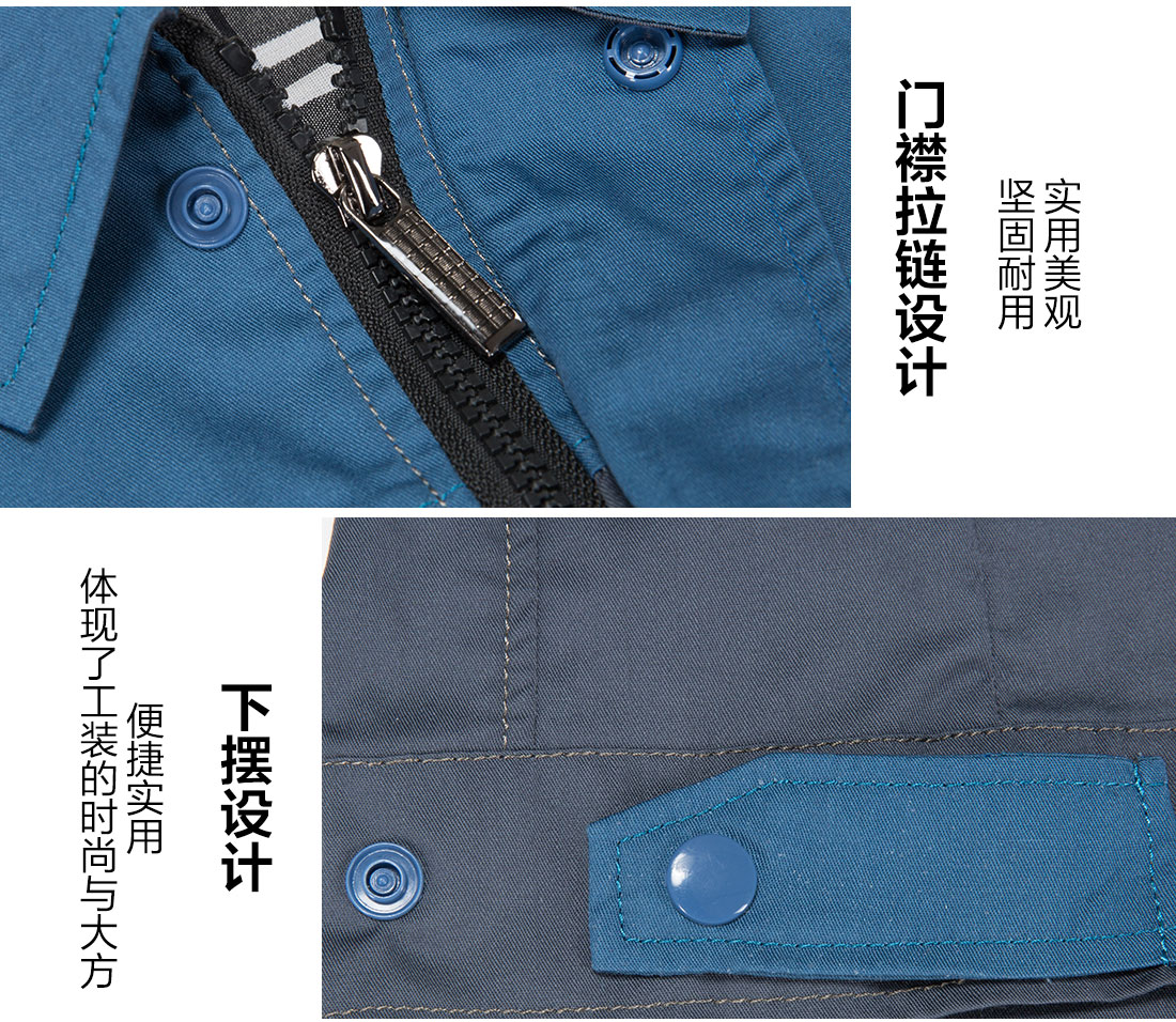 5-210323152356107.jpg 灰拼蓝夏季工作服AD20-1(图9)