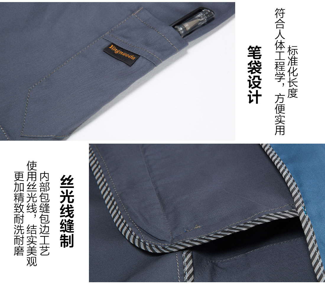 5-21032315235D24.jpg 灰拼蓝夏季工作服AD20-1(图10)
