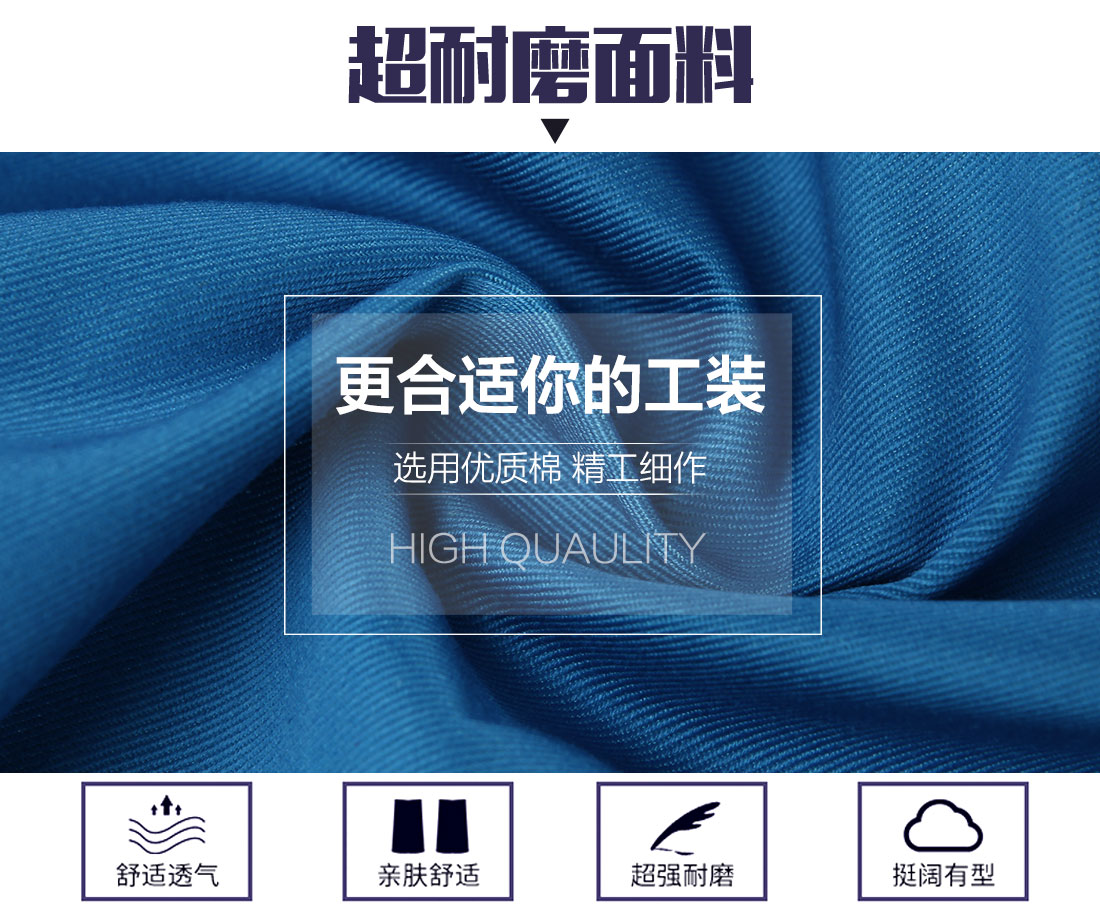 5-210323153203307.jpg 浅兰色拼灰色夏季工作服AD20-2(图3)