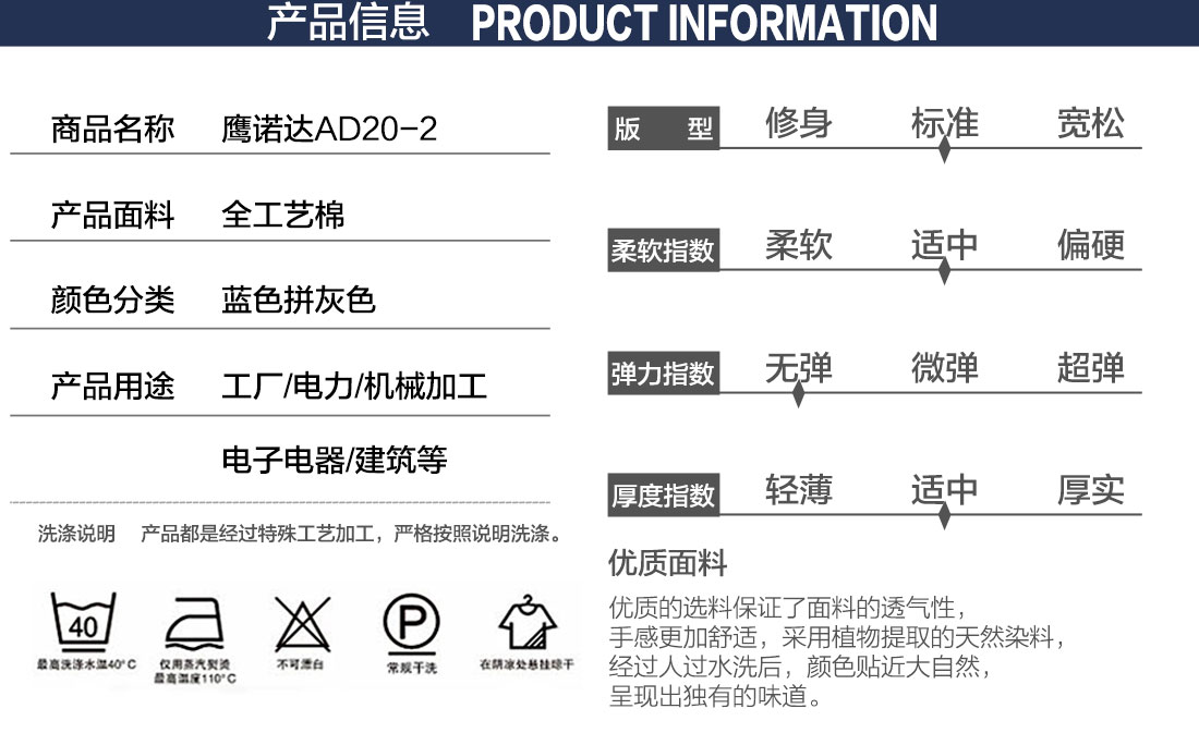 5-210323153203T7.jpg 浅兰色拼灰色夏季工作服AD20-2(图2)
