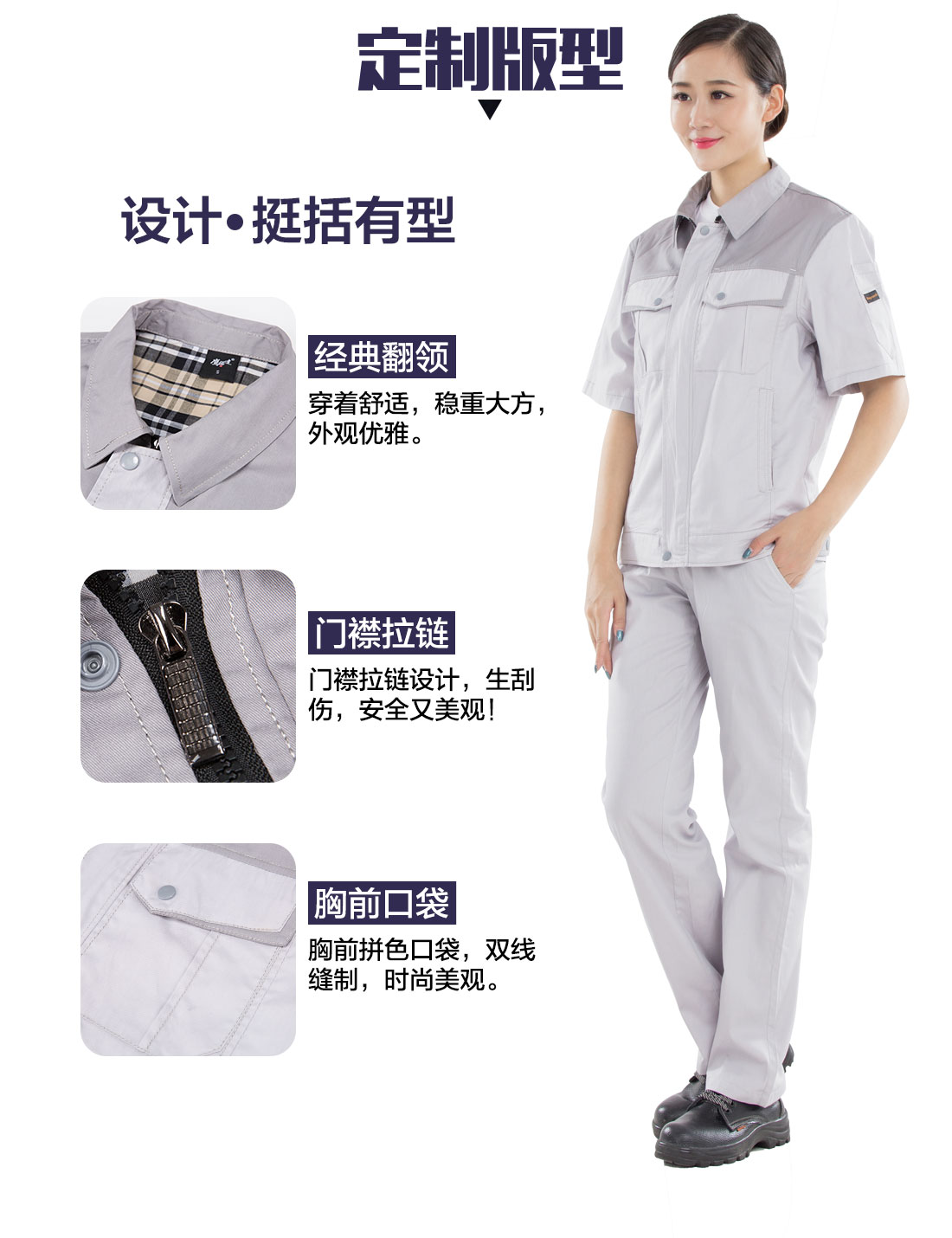 5-21032315422a34.jpg 米白拼浅灰工作服AD20-3(图4)