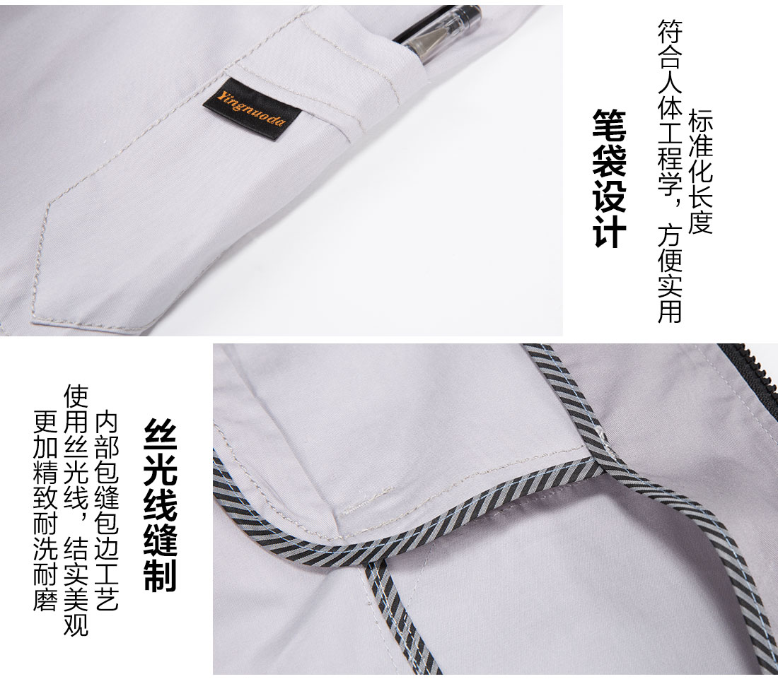 5-210323154230938.jpg 米白拼浅灰工作服AD20-3(图10)