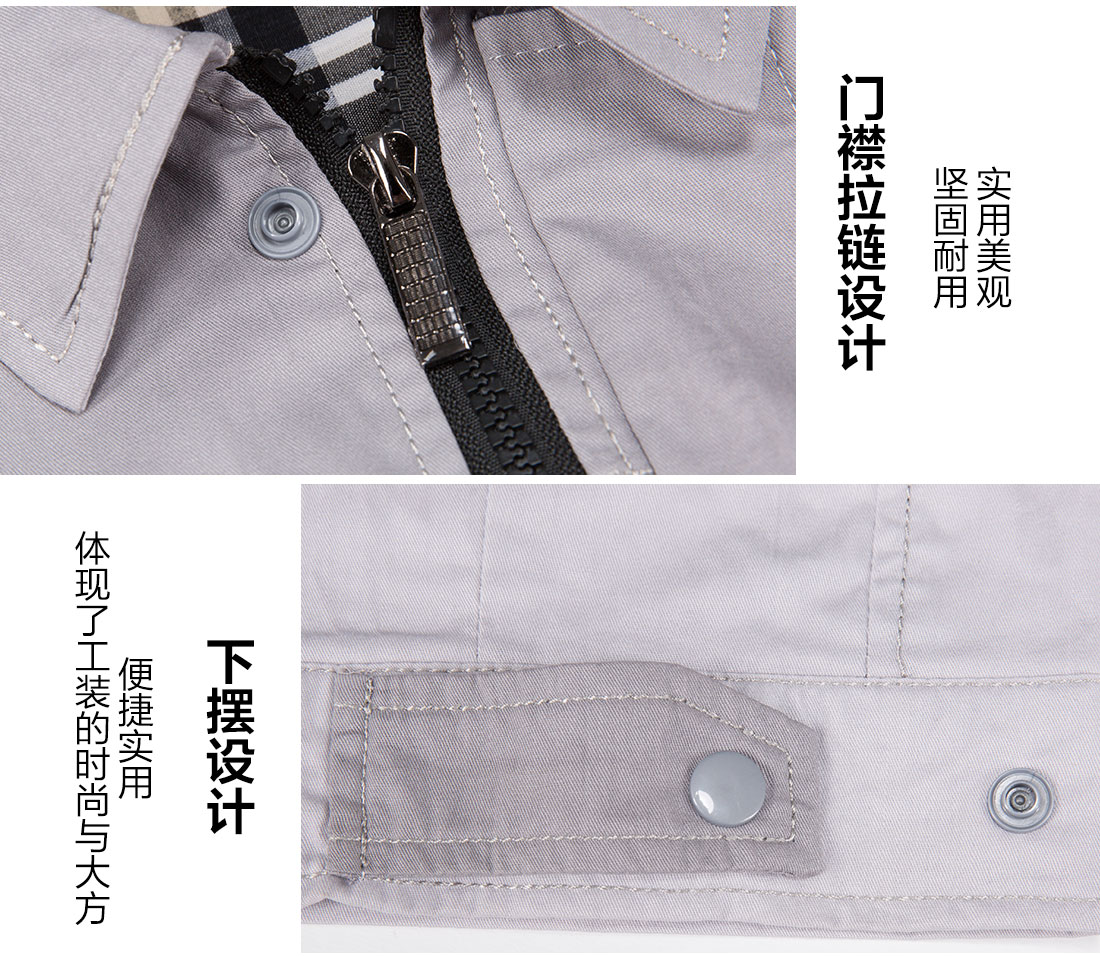 5-2103231542312Y.jpg 米白拼浅灰工作服AD20-3(图9)
