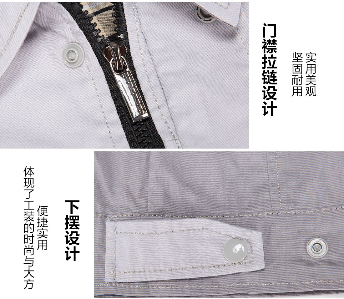 5-210323154F5520.jpg 灰拼米白色夏季工作服AD20-4(图9)