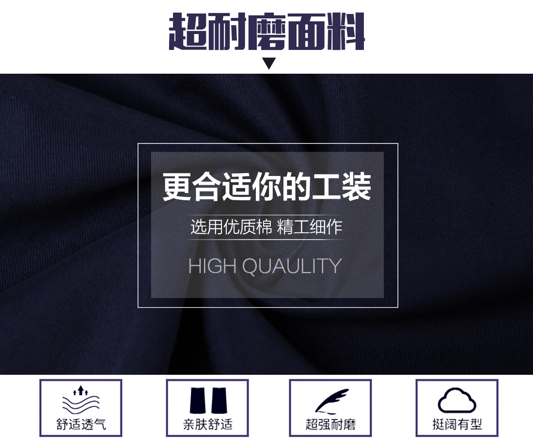 深蓝配桔红夏季工作服AD069(图2)