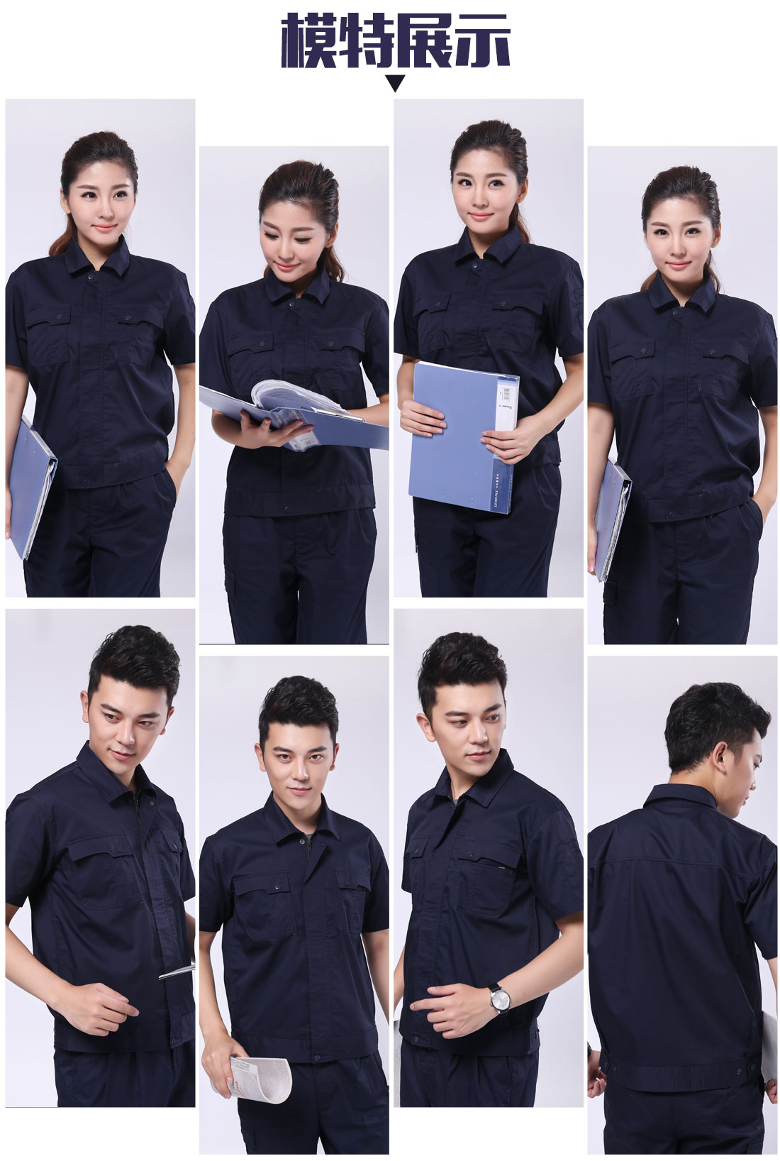 5-210323155Q3404.jpg 深蓝工作服AD070(图6)