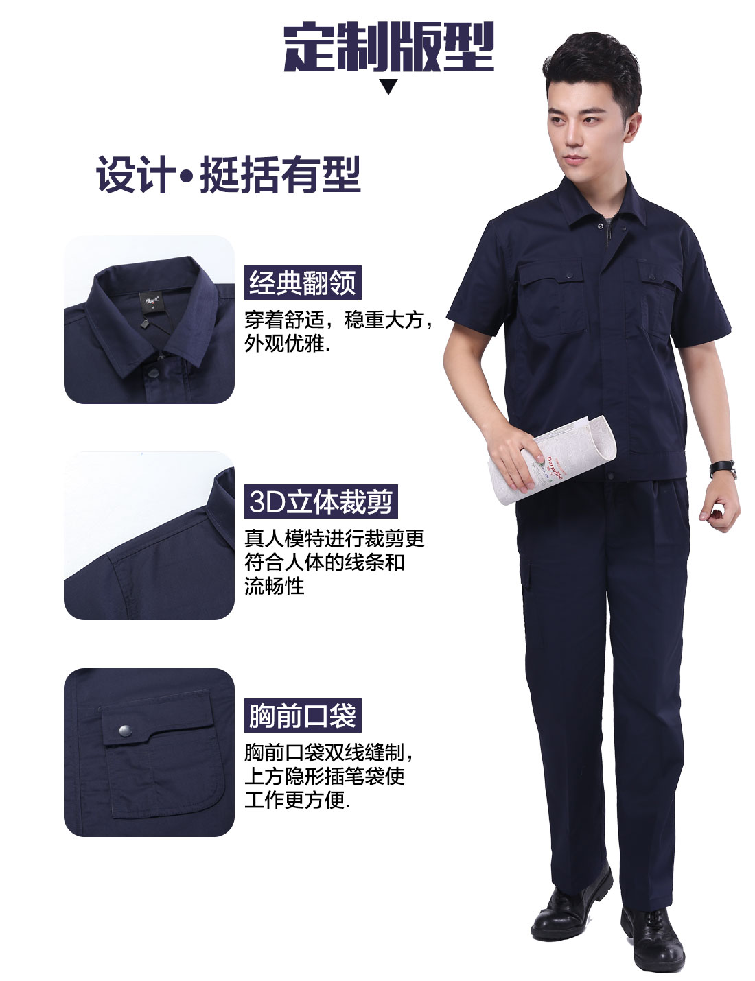 5-210323155Q3Z5.jpg 深蓝工作服AD070(图4)