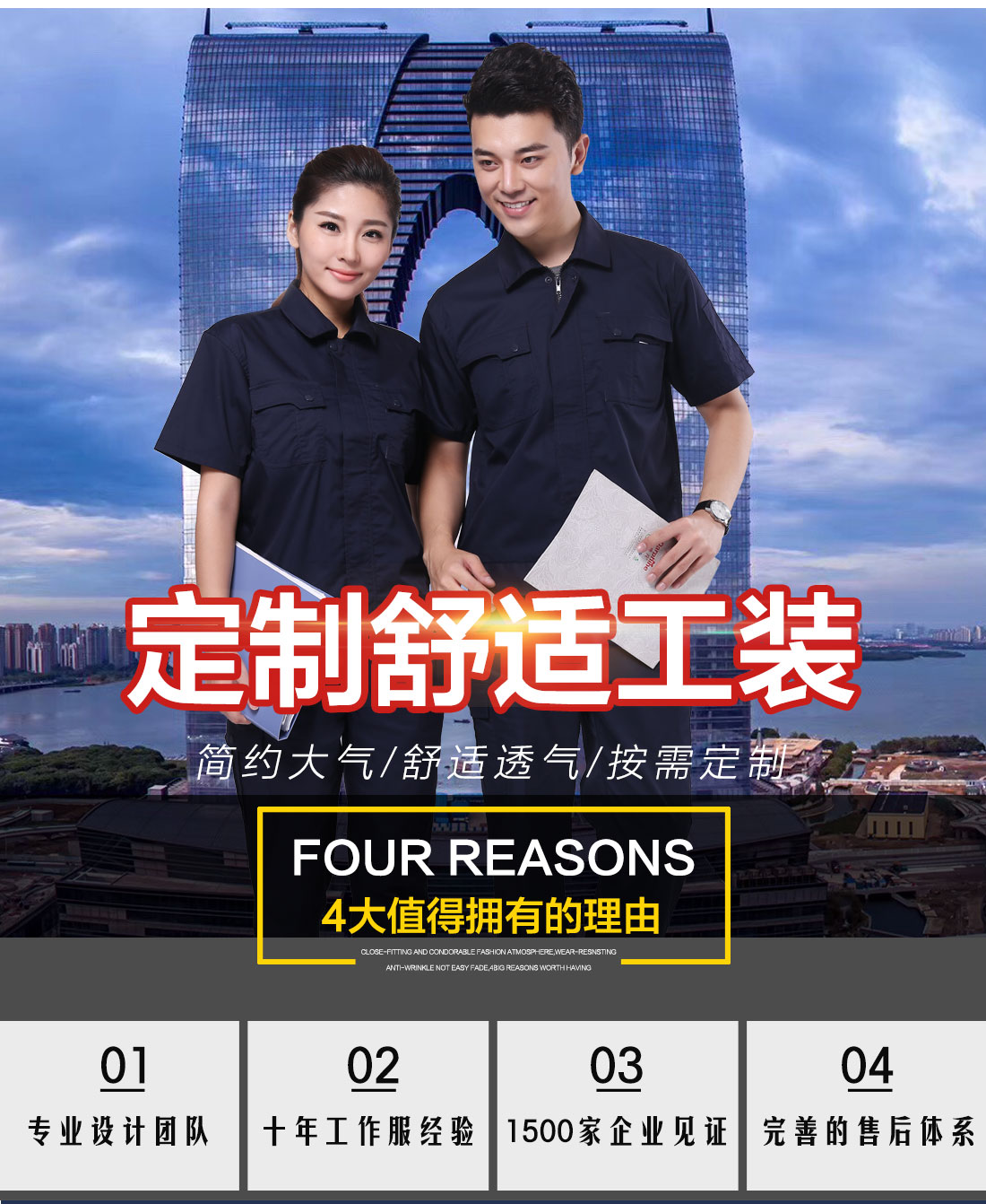 5-210323155Q3c0.jpg 深蓝工作服AD070(图1)