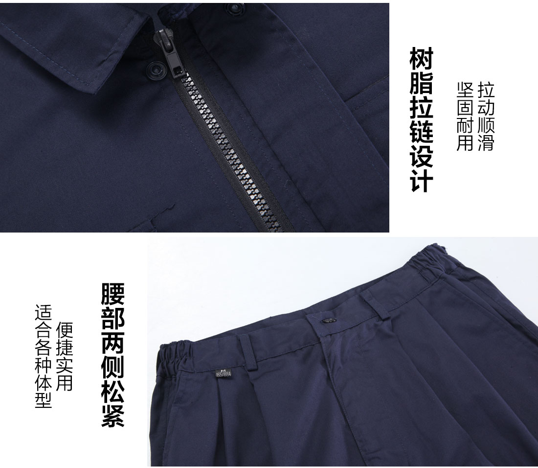 5-210323155Q4314.jpg 深蓝工作服AD070(图9)