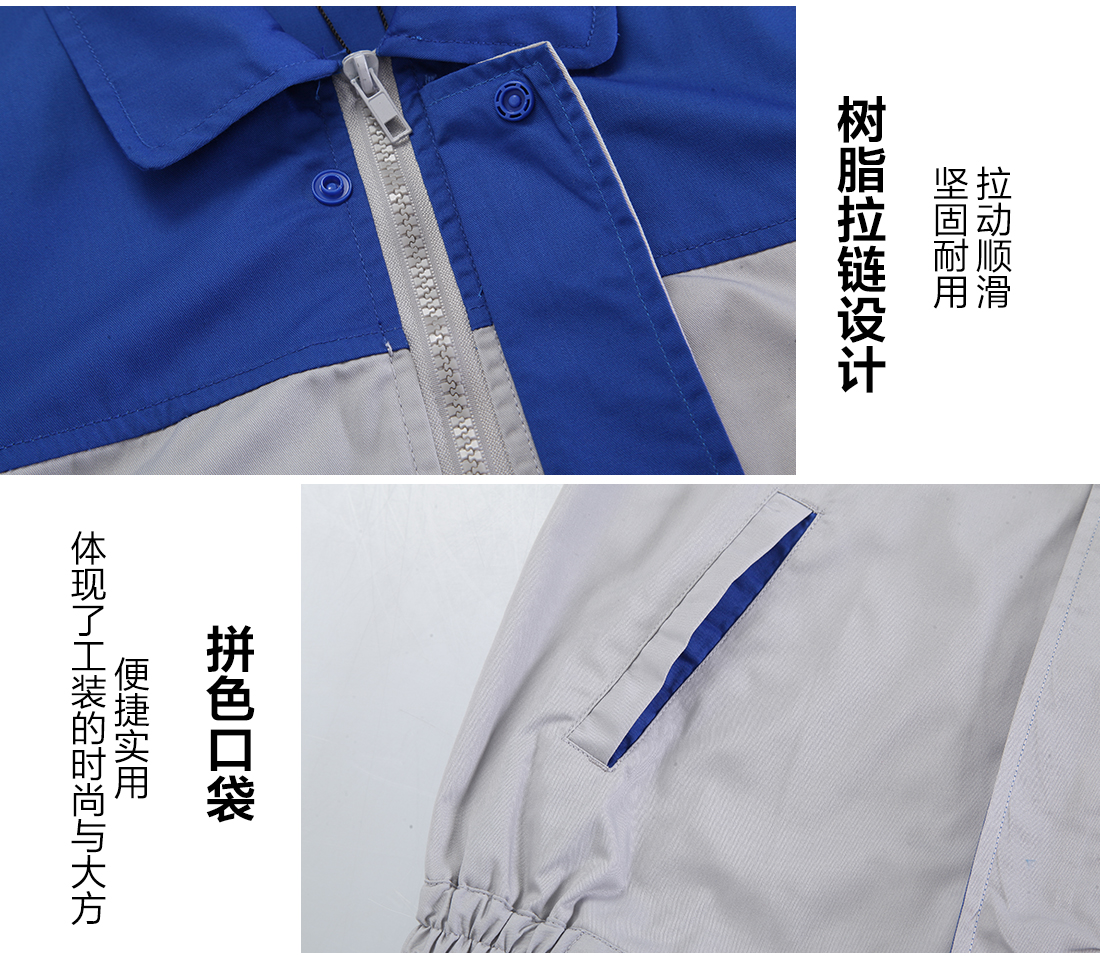 艳蓝配浅灰夏季工作服AD072(图9)