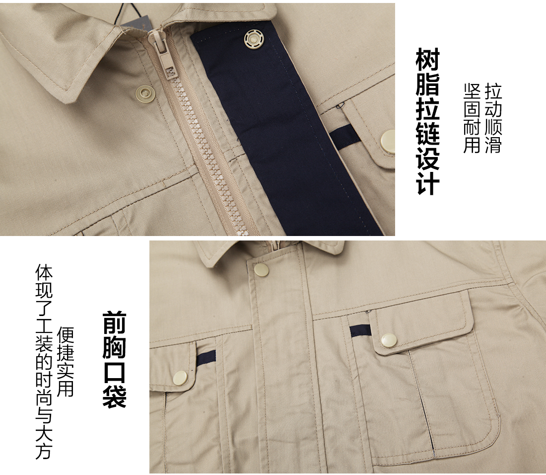 5-21032316120a52.jpg 驼色配深蓝夏季工作服AD073(图9)