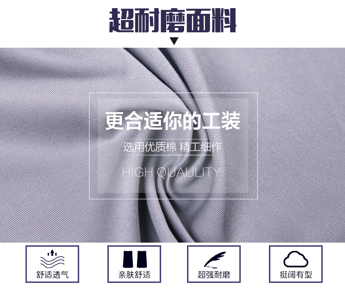 5-2103231616094Z.jpg 银灰色短袖工作服AD075(图3)