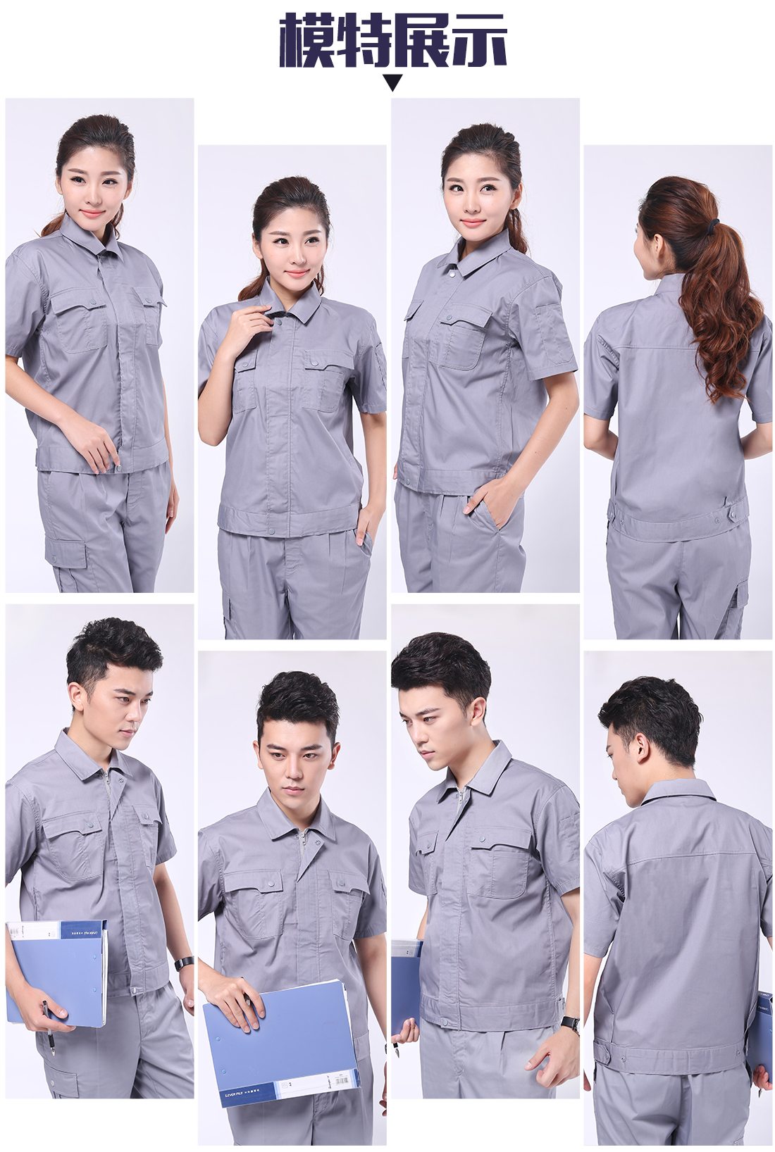 5-210323161611S7.jpg 银灰色短袖工作服AD075(图6)
