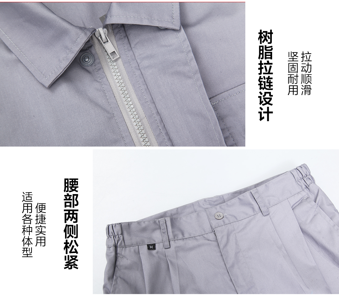 5-210323161612159.jpg 银灰色短袖工作服AD075(图9)