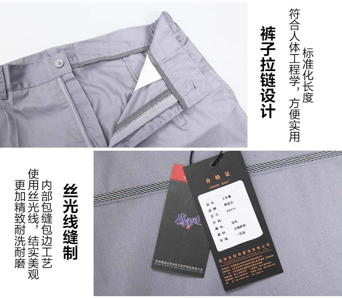 5-210323161612354.jpg 银灰色短袖工作服AD075(图10)