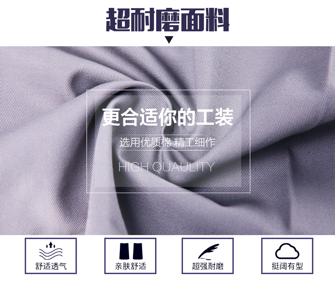 5-210323162010423.jpg 浅灰拼米白工作服AD076(图3)