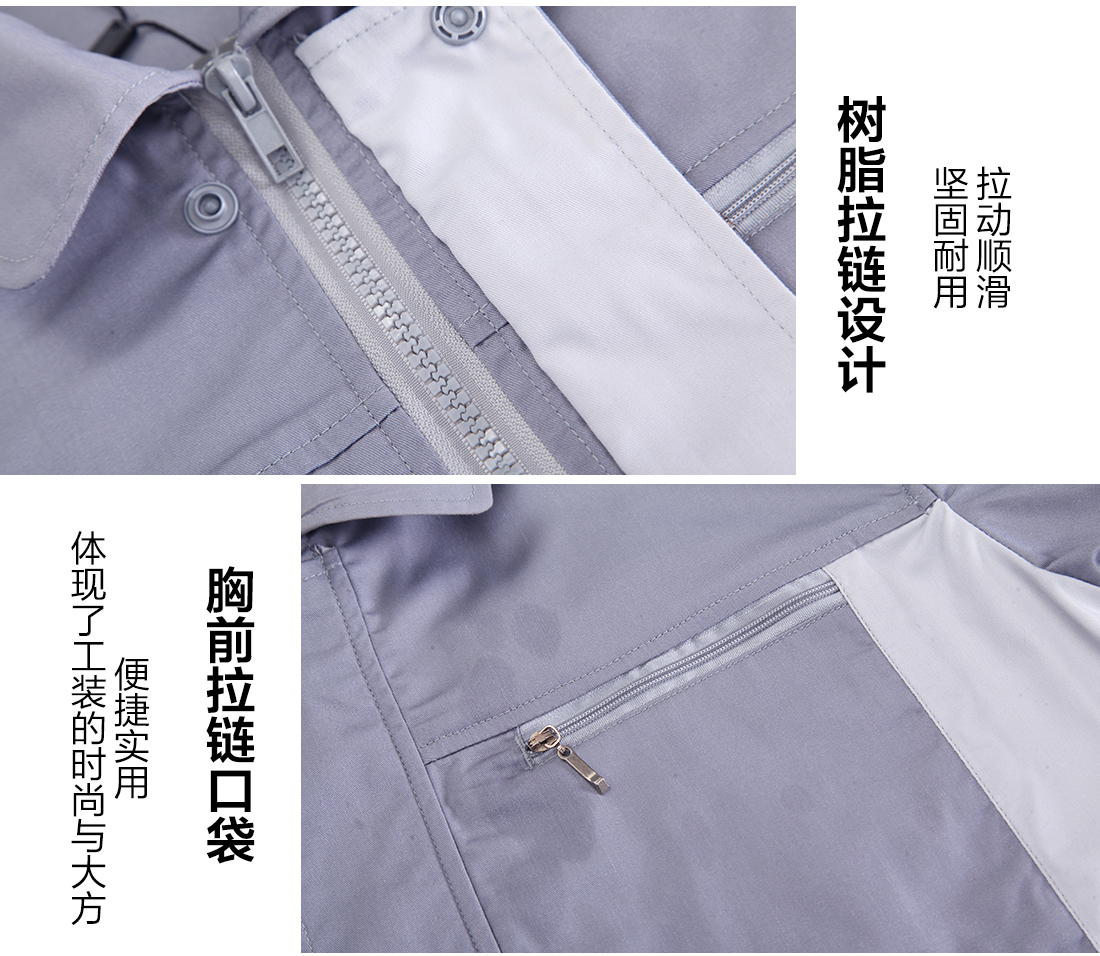 5-210323162012J2.jpg 浅灰拼米白工作服AD076(图9)
