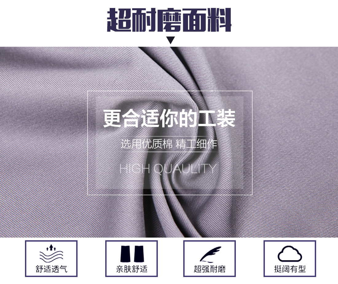 5-2103231G459328.jpg 银灰色夏季工作服AD077(图3)