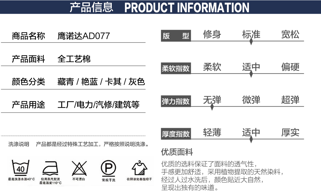 5-2103231G45T37.jpg 银灰色夏季工作服AD077(图2)