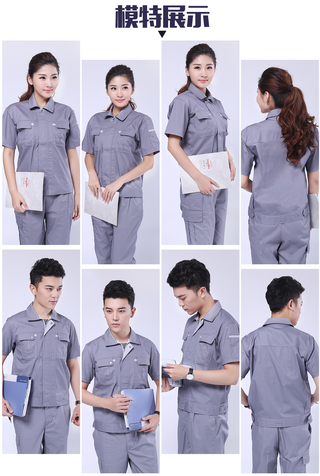 5-2103231G500214.jpg 银灰色夏季工作服AD077(图6)