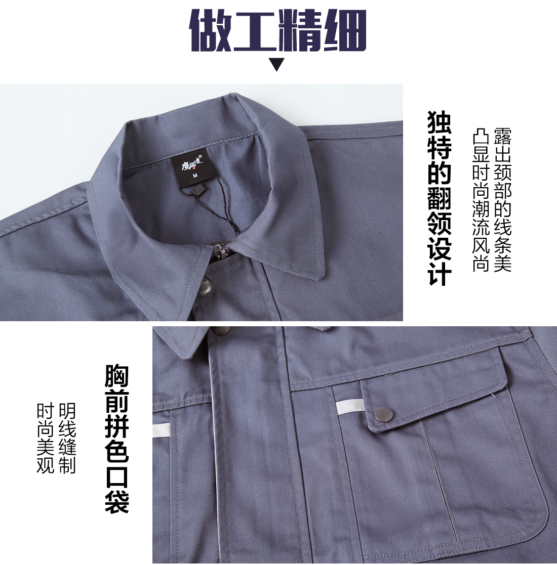 5-2103231G500542.jpg 银灰色夏季工作服AD077(图8)
