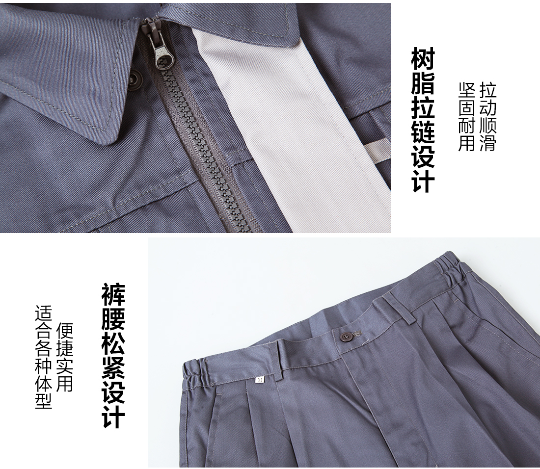 5-2103231G501V9.jpg 银灰色夏季工作服AD077(图9)