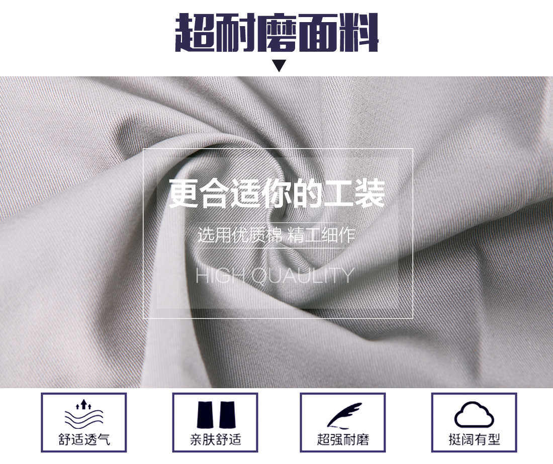 5-2103231G636408.jpg 大红配浅灰工作服AD078(图3)