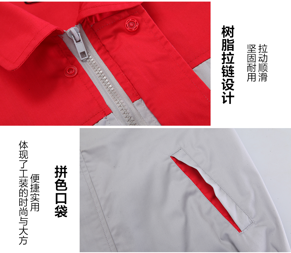 5-2103231G641431.jpg 大红配浅灰工作服AD078(图9)