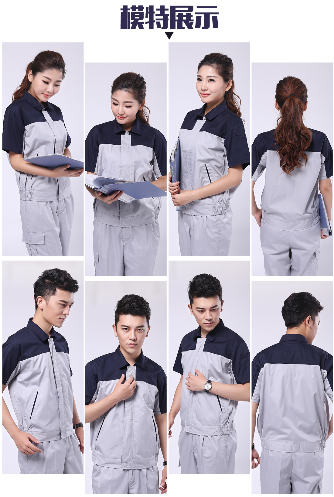 5-2103231G922462.jpg 深蓝配浅灰夏季工作服AD079(图6)