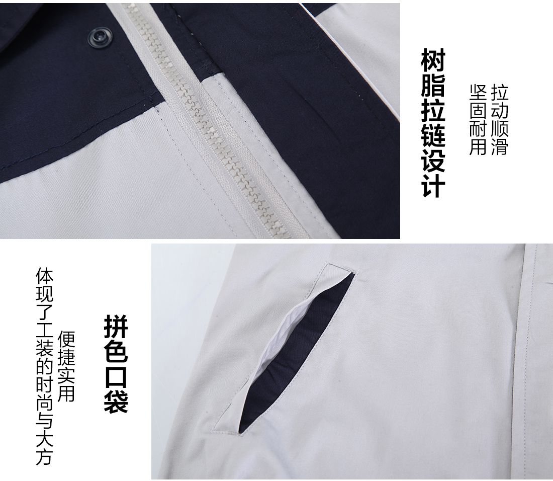 5-2103231G9233P.jpg 深蓝配浅灰夏季工作服AD079(图9)