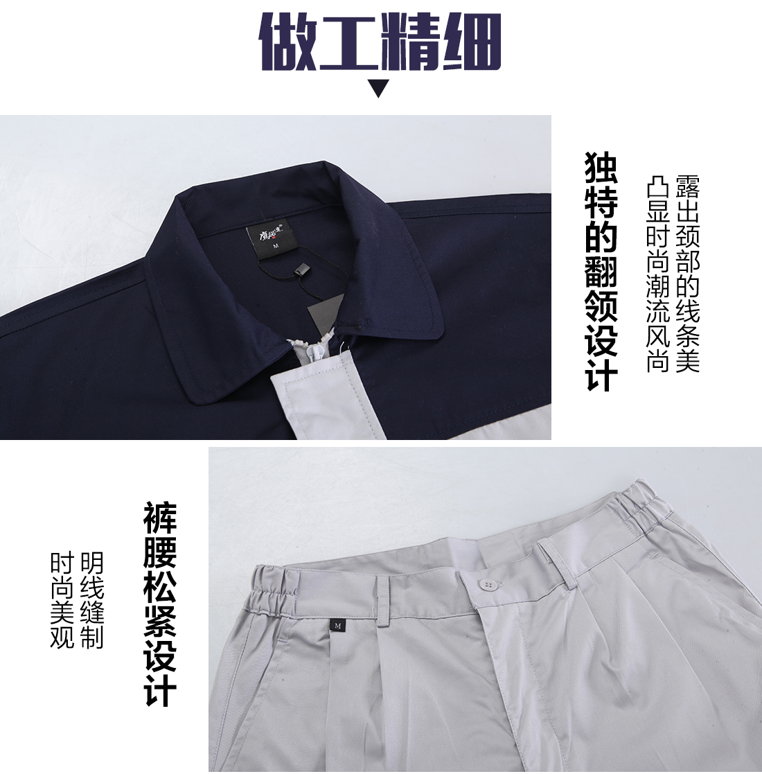 5-2103231G923X4.jpg 深蓝配浅灰夏季工作服AD079(图8)