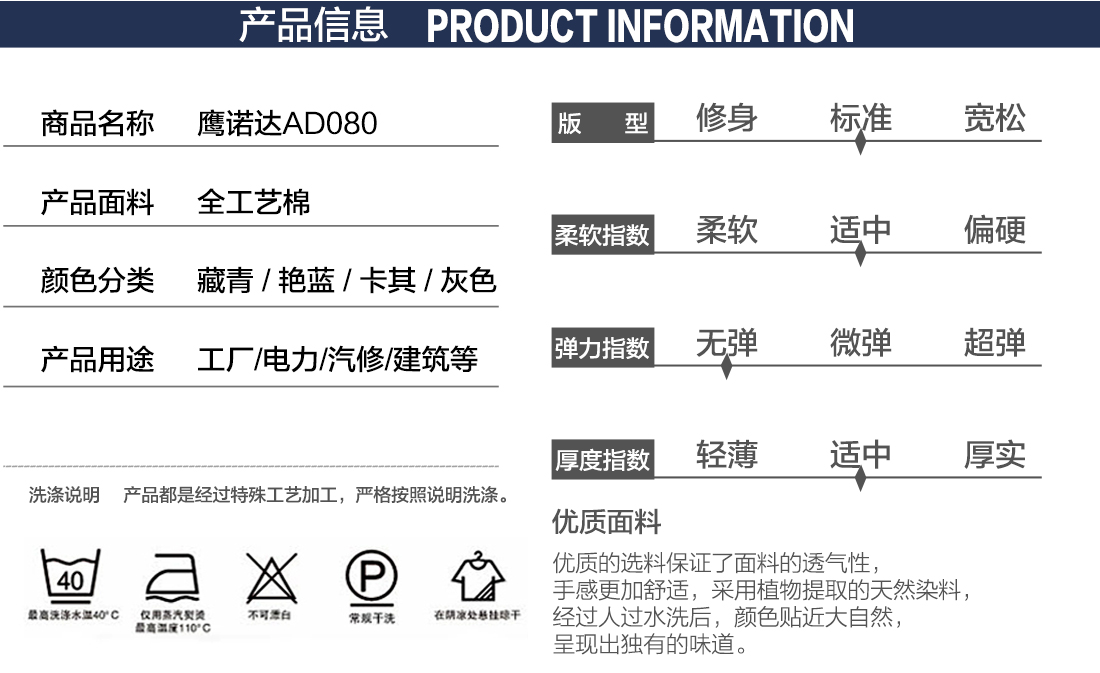 5-2103231H22W04.jpg 艳蓝配大黄工作服AD080(图2)