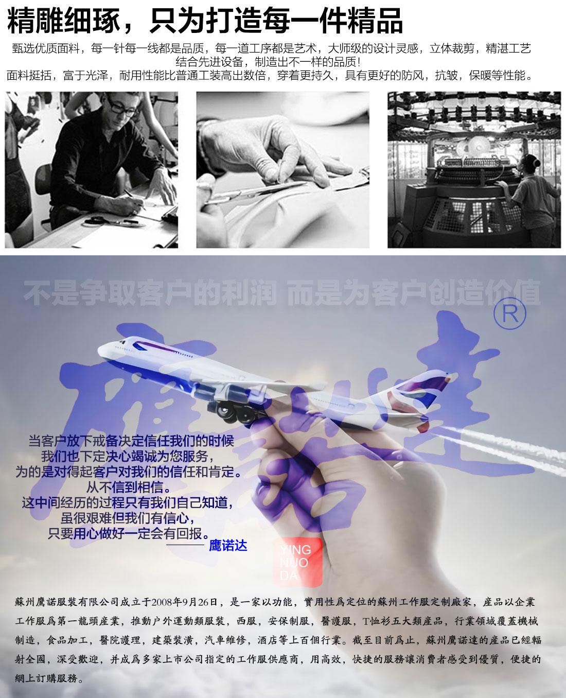 5-2103231H233546.jpg 艳蓝配大黄工作服AD080(图17)