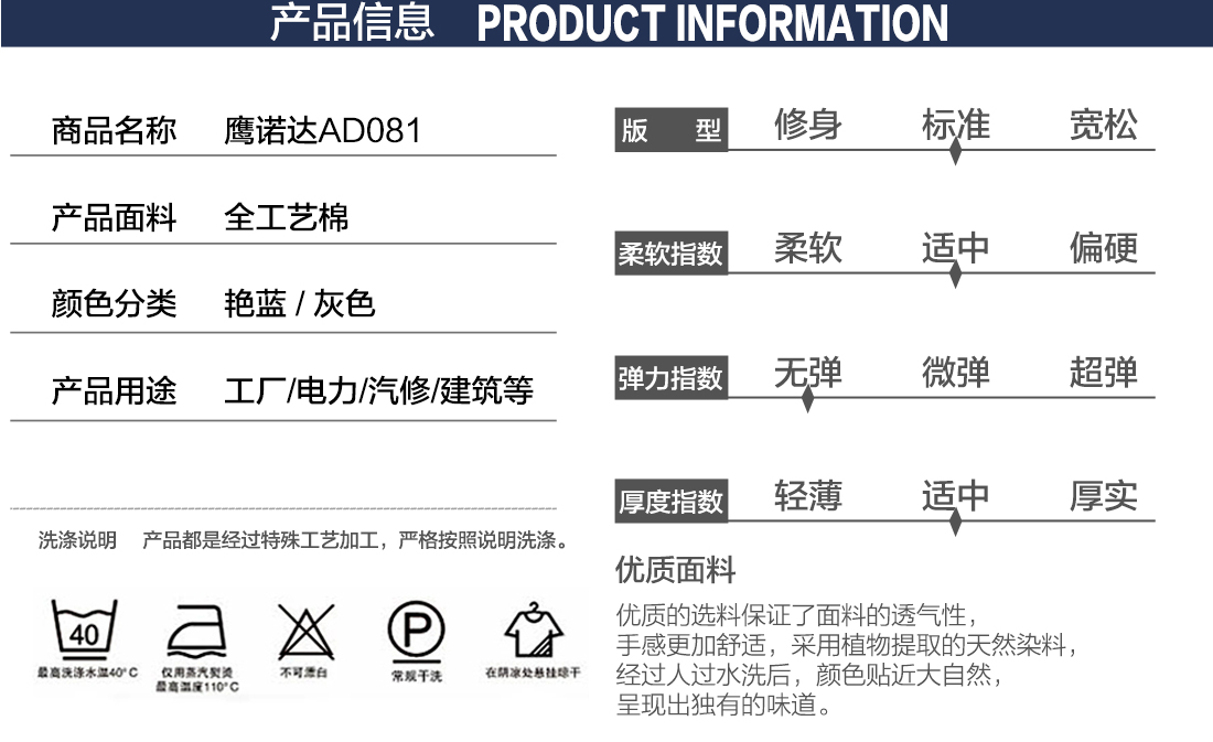 5-2103231J131335.jpg 艳蓝配浅灰夏季工作服AD081(图2)