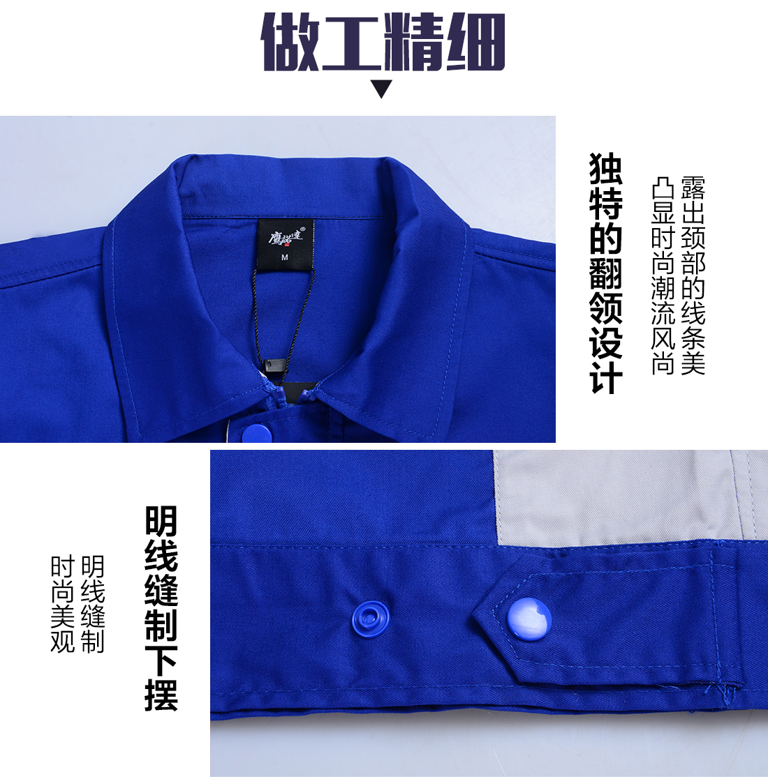 5-2103231J134414.jpg 艳蓝配浅灰夏季工作服AD081(图8)