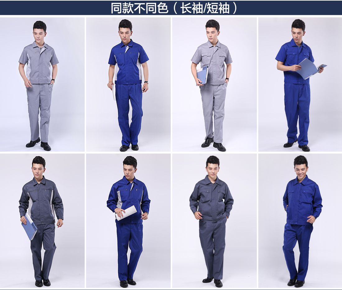 5-2103231J135343.jpg 艳蓝配浅灰夏季工作服AD081(图11)
